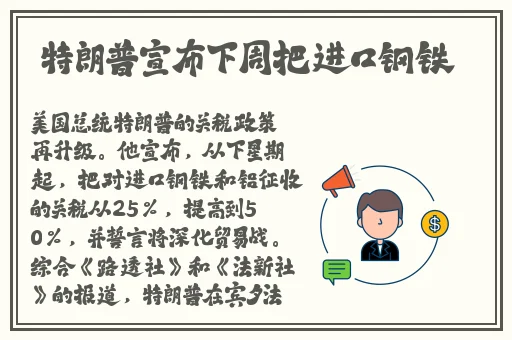 打卡赵露思最多的是几天