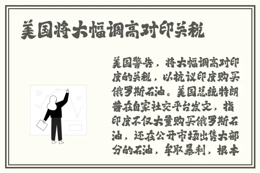 四虎国产成人精品免费